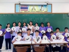 กิจกรรมศิลปะการวาดหมึกจีน สำหรับนักเรียนชั้น ม.2 Image 39